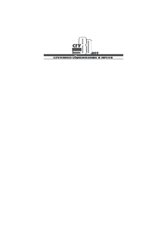 ﻿A. I. Solzhenitsyn: کار نویسنده در جنبه تاریخی و عملکردی