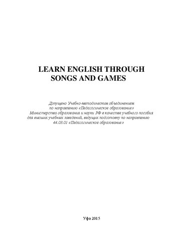 ﻿یادگیری زبان انگلیسی از طریق آهنگ و بازی