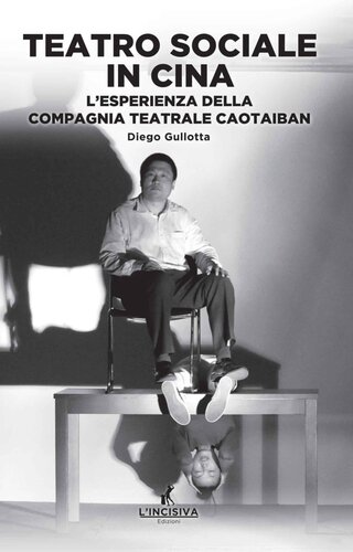 ﻿تئاتر اجتماعی در چین تجربه شرکت تئاتر کائوتایبان