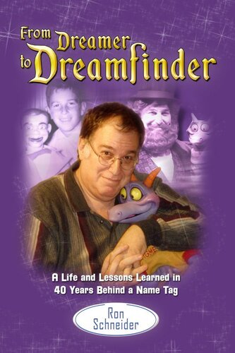 ﻿از Dreamer گرفته تا Dreamfinder