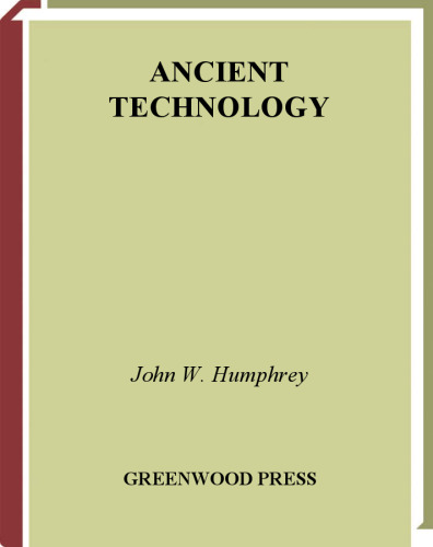 ﻿فناوری باستانی