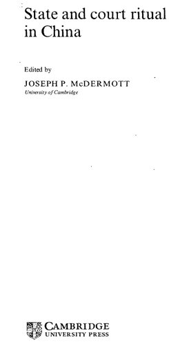 ﻿آیین ایالت و دادگاه در چین