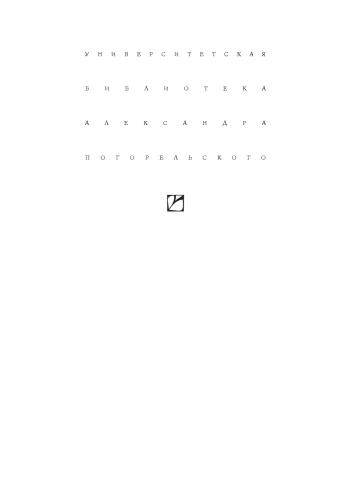 ﻿فلسفه در ارائه سیستماتیک (مجموعه)