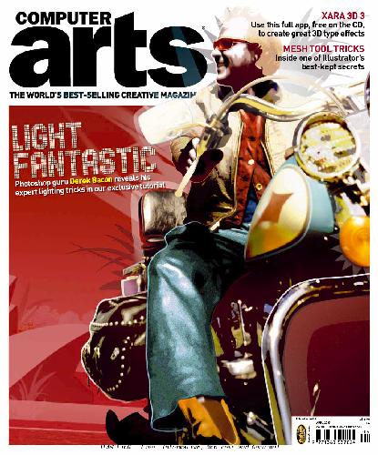 هنرهای رایانه (آوریل 2005)