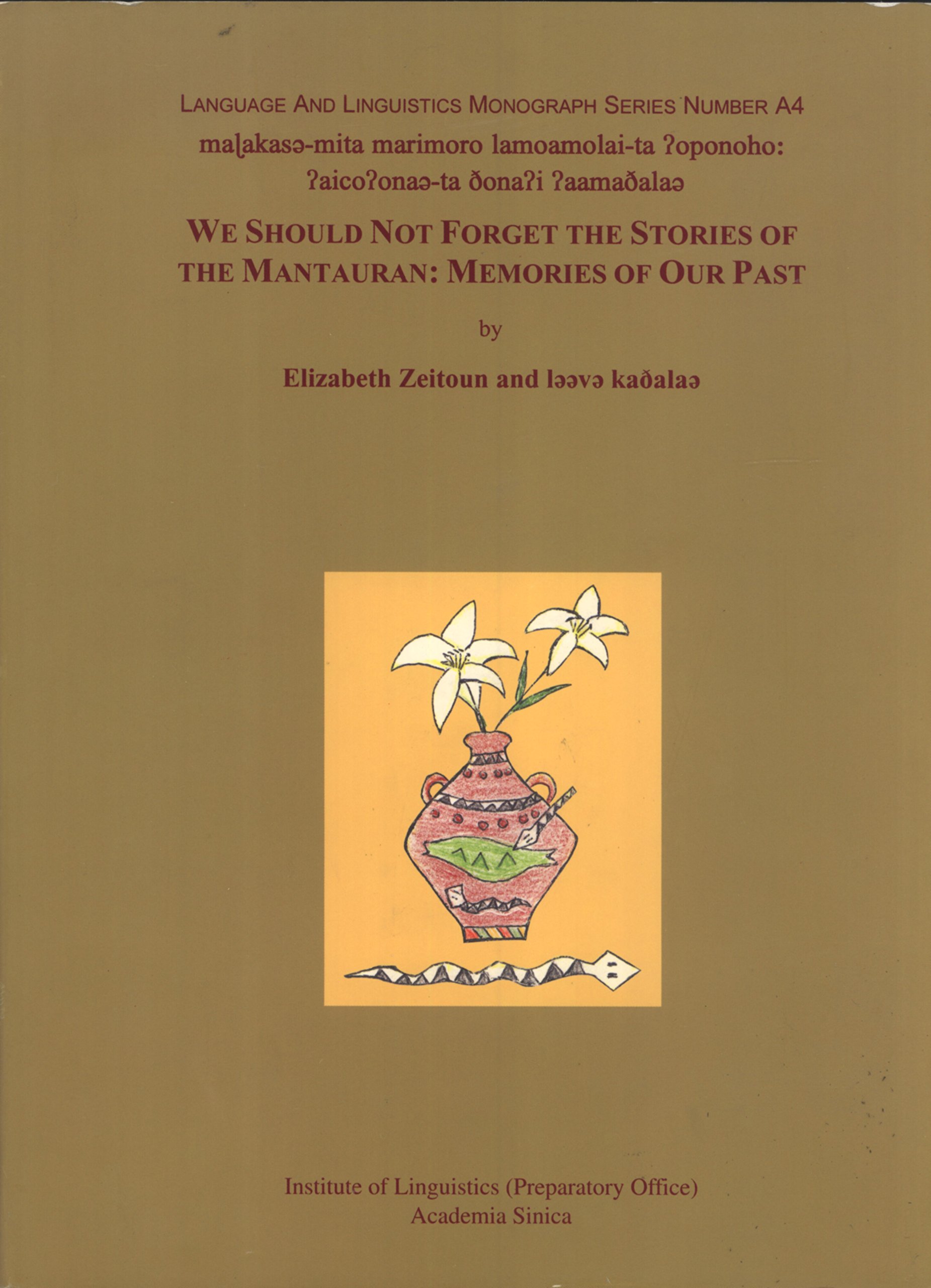 ﻿不要忘記咱們萬山的故事: 過去的回憶 = We Should Not Forget the Stories of the Mantauran: Memories of Our Past