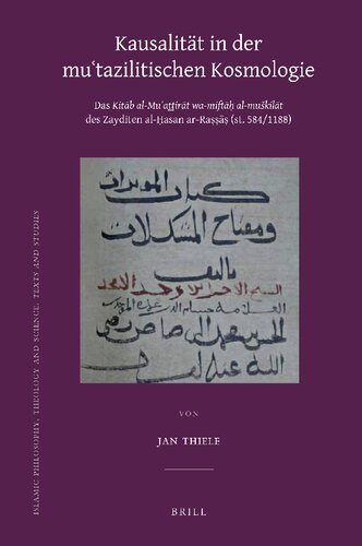 ﻿علیت در کیهان شناسی معتزله: «کتاب المعیرات و مفتاح المشکلات» زیدیه الحسن الرصص (ج 584/1188)
