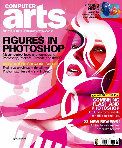 هنر کامپیوتر (نوامبر 2003)