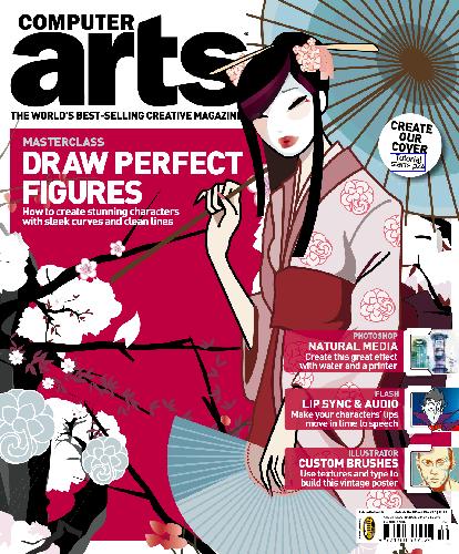 ﻿هنرهای کامپیوتری (اکتبر 2004)