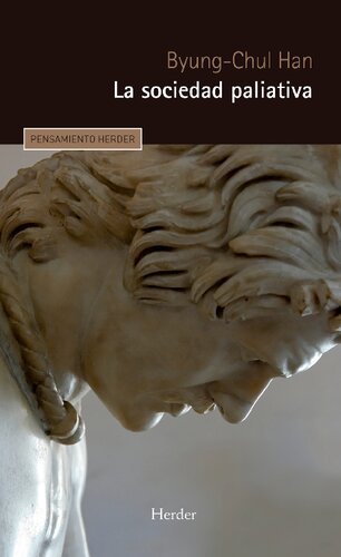 ﻿جامعه تسکینی