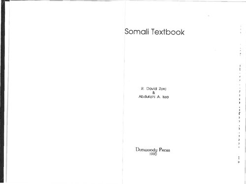 ﻿کتاب درسی سومالی