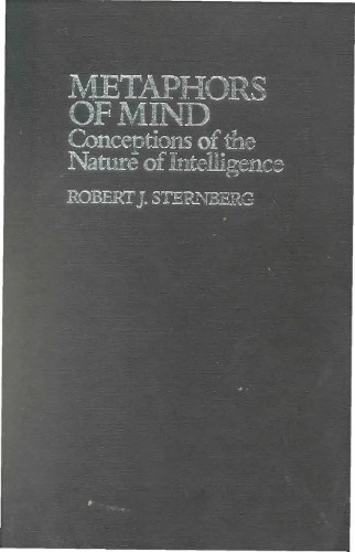 ﻿استعاره های ذهن: مفاهیم ماهیت هوش