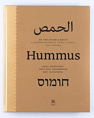 ﻿در مسیر Hummus