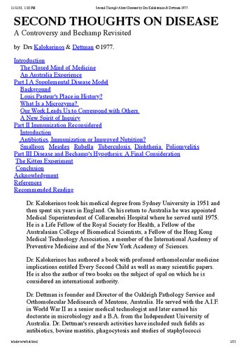 ﻿اندیشه های دوم درباره بیماری - نظریه زمین