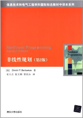﻿非线性规划 Nonlinear Programming