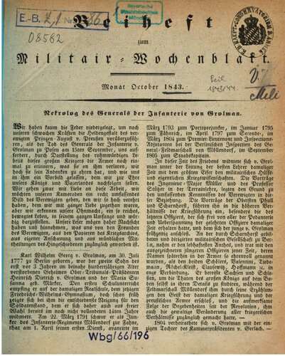 ﻿ضمیمه هفته نامه نظامی