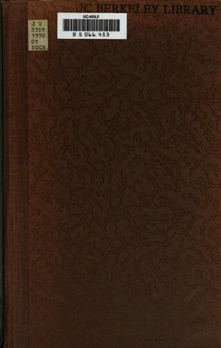 ﻿سازمان کشورهای هم مرز با سنگال دومین کنفرانس سران