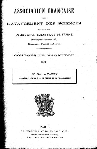 ﻿هندسه عمومی. - دایره و مثلثات