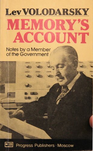 ﻿حساب حافظه: یادداشت های یکی از اعضای دولت