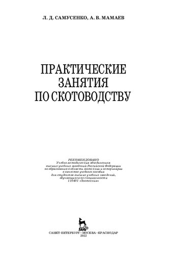 ﻿آموزش عملی گاوداری