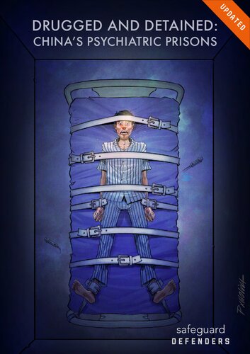 ﻿مواد مخدر و بازداشت شده: زندان های روانپزشکی چین