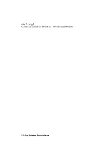 ﻿کاستوریادیس. متفکران انقلاب - انقلاب تفکر