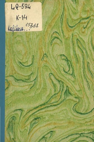﻿Raghuvamsa (نسب پسران خورشید): شعر در نوزدهم ترانه
