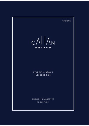 ﻿کتاب دانشجویی روش کالان 1 چینی