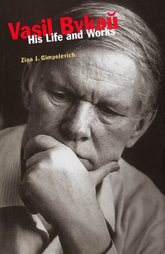 ﻿Vasil Bykau: زندگی و آثار او