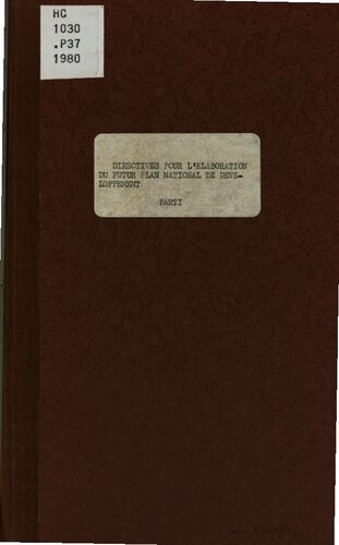 ﻿دستورالعمل تدوین برنامه توسعه ملی آینده