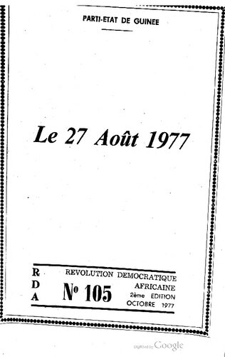 ﻿27 اوت 1977