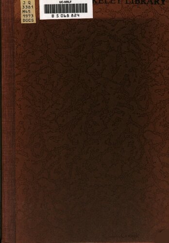 ﻿یادداشت در مورد اختلاف گینه و سنگال