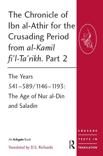 ﻿تواریخ ابن الاثیر برای دوران صلیبی از الکامل فی التاریخ. قسمت دوم: سالهای 541–589/1146–1193: عصر نورالدین و صلاح الدین