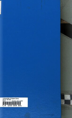 ﻿انقلاب فرهنگی و پان آفریقایی