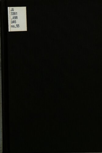 ﻿سمینار آموزشی ایدئولوژیک (از سال تحصیلی 1971-1972)