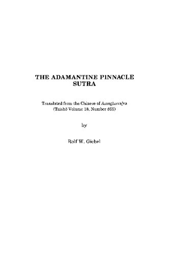 ﻿Vajraśekhara Sūtra