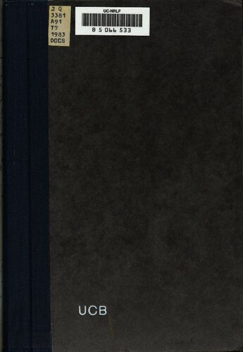 ﻿آثار کنگره ملی دوازدهم حزب دموکراتیک گینه (PDG)