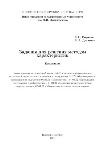 ﻿تکالیف برای حل به روش ویژگی ها: کارگاه