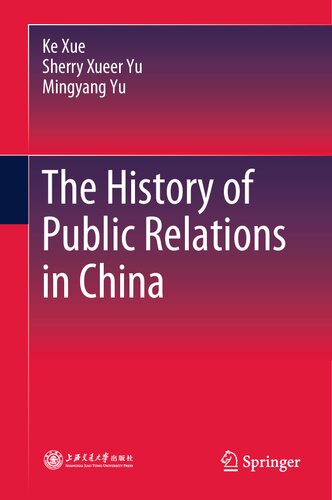 ﻿تاریخچه روابط عمومی در چین