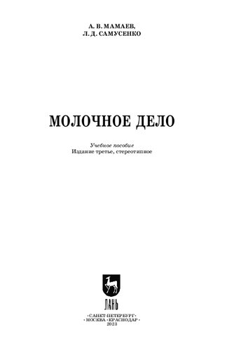 ﻿کسب و کار لبنی: راهنمای مطالعه برای VET