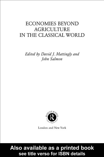 ﻿اقتصاد فراتر از کشاورزی در دنیای کلاسیک