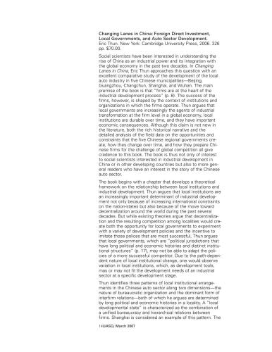 ﻿فصلنامه علوم اداری (شهریور 1386) شماره 1