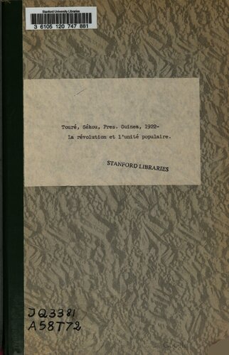 ﻿انقلاب و اتحاد مردمی