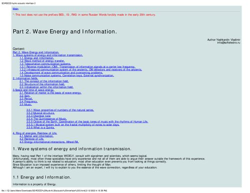 ﻿فناوری صدای هرمی قسمت 2