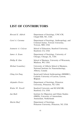 جامعه شناسی کارآفرینی ، دوره 25