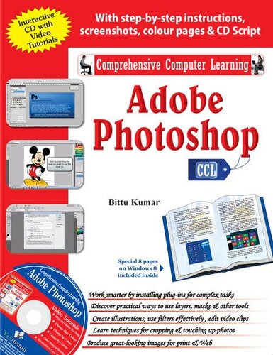 ﻿Adobe Photoshop