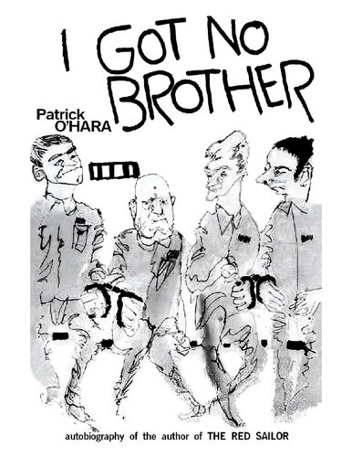 ﻿من برادر ندارم