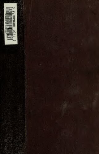 ﻿مورته آرتور یا مرگ آرتور