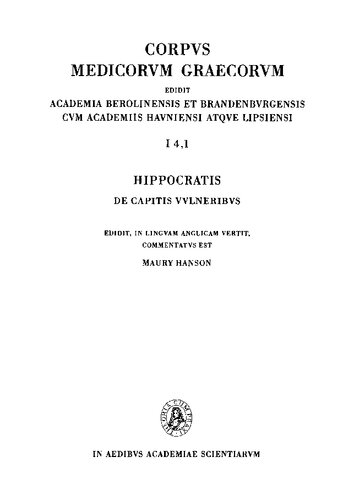 ﻿بقراط در مورد زخم های سر