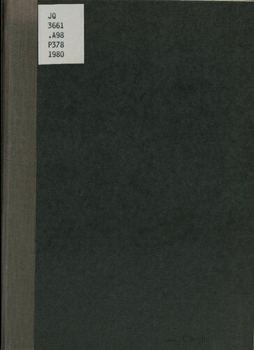 ﻿اساسنامه P.A.I.G.C.