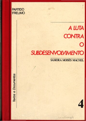 ﻿مبارزه با توسعه نیافتگی